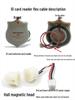 Power-Off Unlock Electric Lock Motor Board with ID Card Reader and Silent Lock Accessories