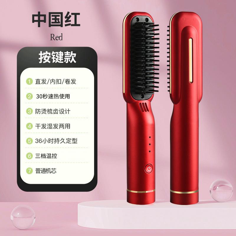 Straight Hair Comb, Negative Ion, Non Damaging Hair Clip, Curling Rod, Dual-purpose Portable Electric Comb, Hair Clip Board