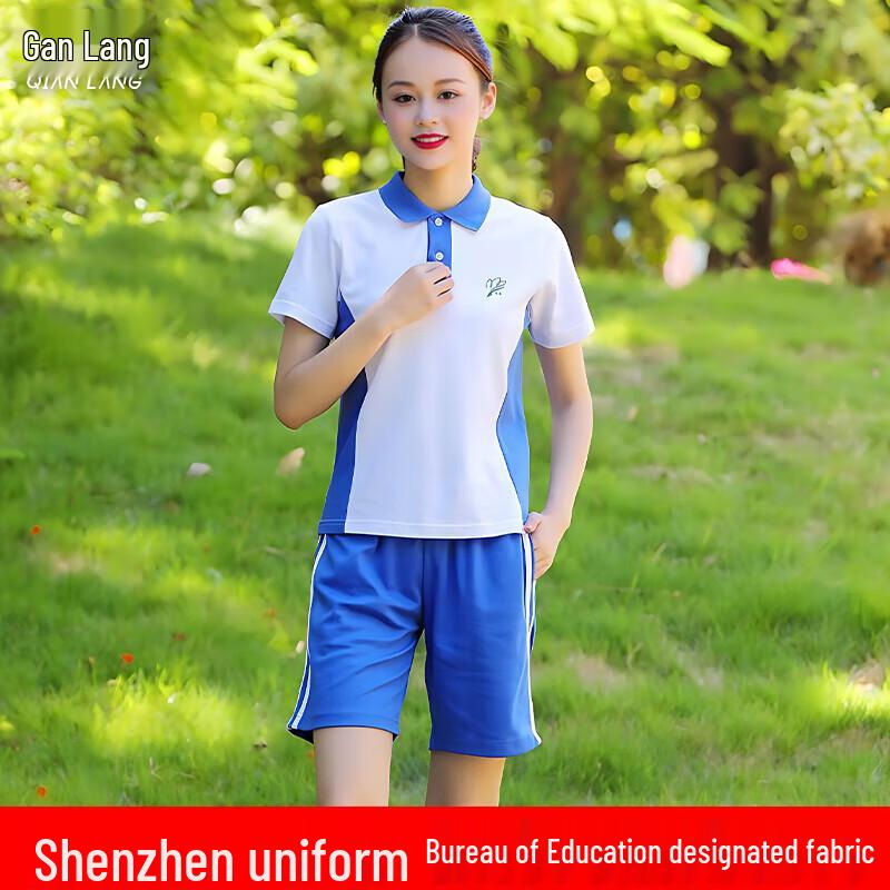 Qianlang Shenzhen School Uniform Apparel
