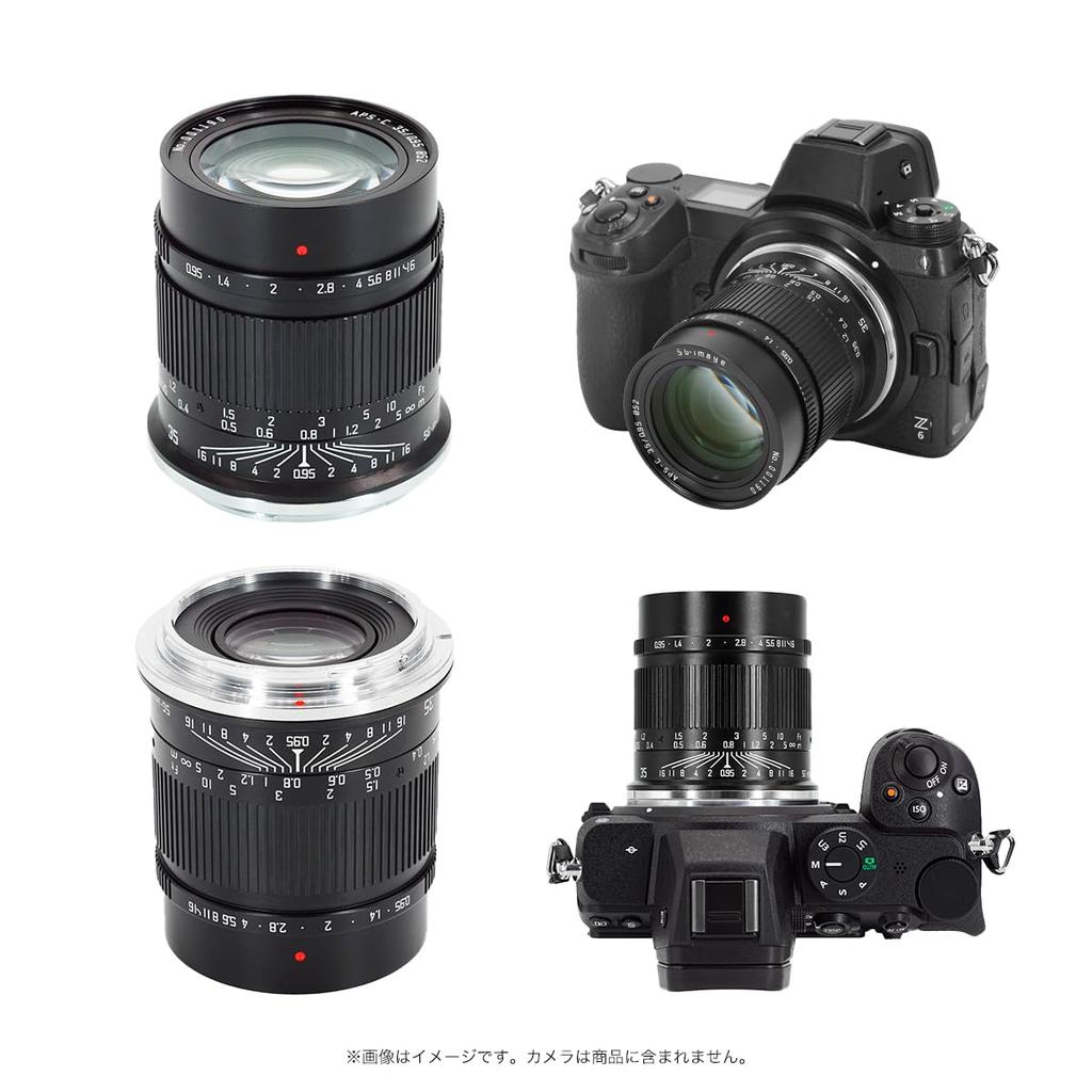 35mm Kompatibles Z-Mount Festbrennweiten-Standardobjektiv mit großer Blende MF Porträt Video Schwarz SG-image F0.95 APS-C (Manueller Fokus) (2 Jahre Garantie)