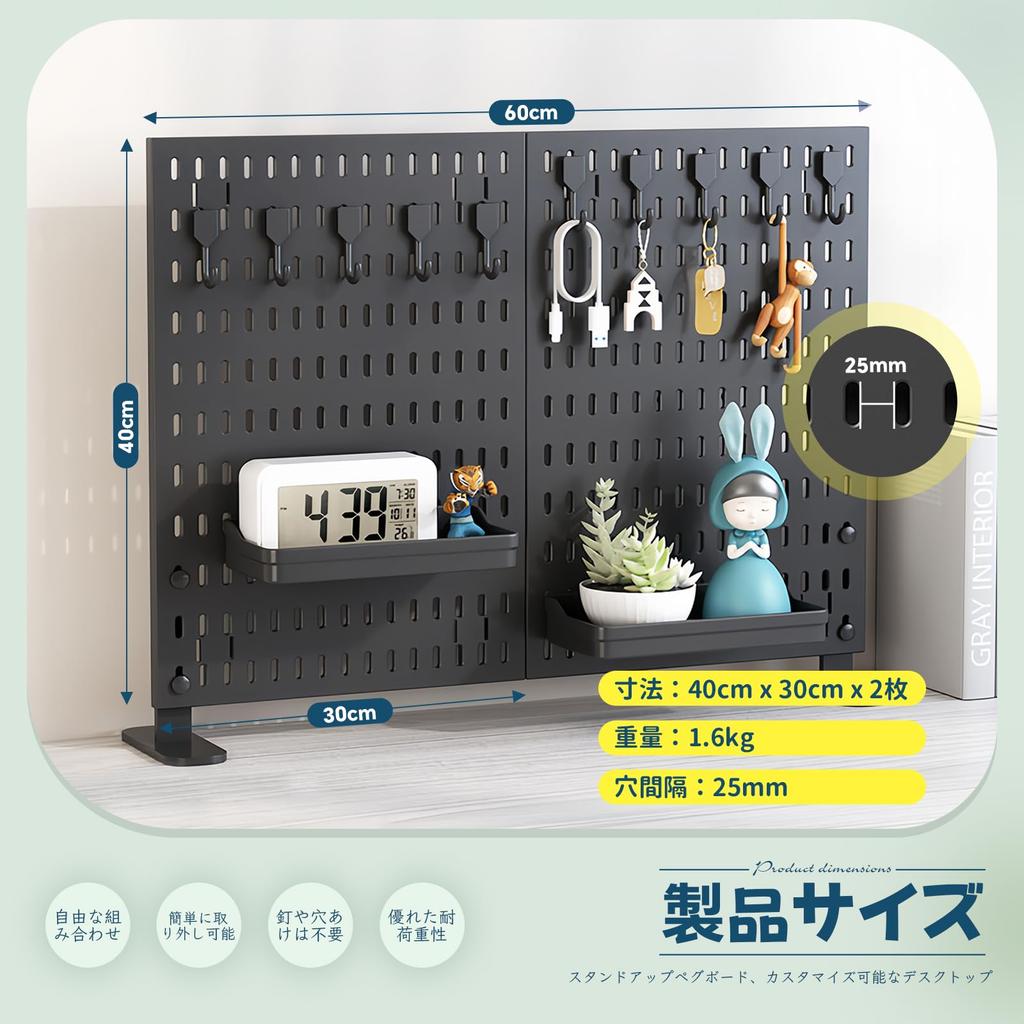 Desk Tabletop Punching Combination Perforated Large Capacity Storage Desk Decorative DIY Office Includes Hook Storage 60x42cm Pegboard, Panel, Board,