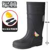 Rain shoes anti-smashing and anti-puncture men's tall water shoes labor insurance industrial and mining protective rain boots