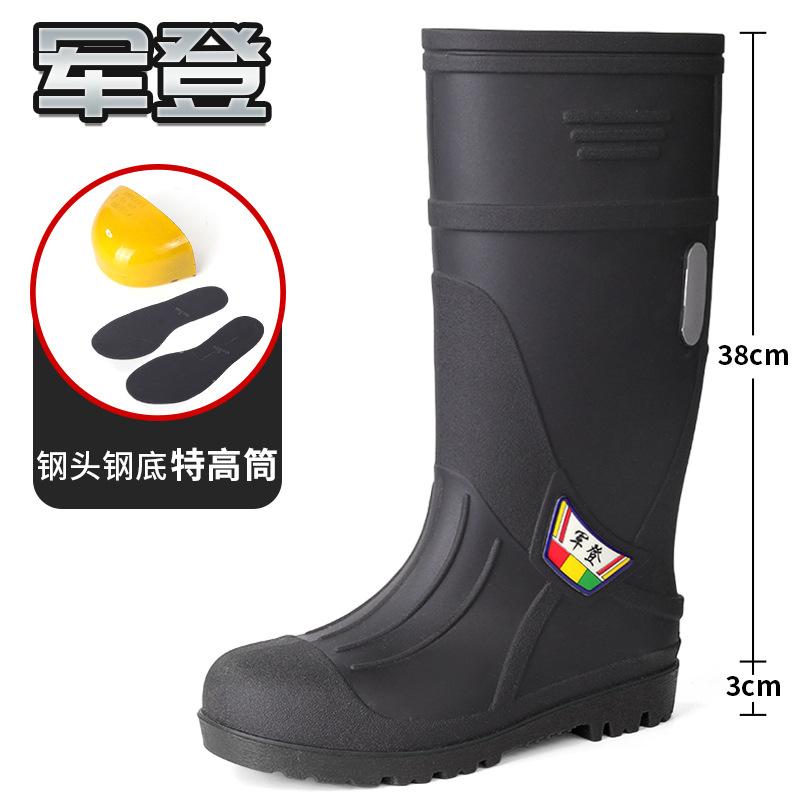 Rain shoes anti-smashing and anti-puncture men's tall water shoes labor insurance industrial and mining protective rain boots