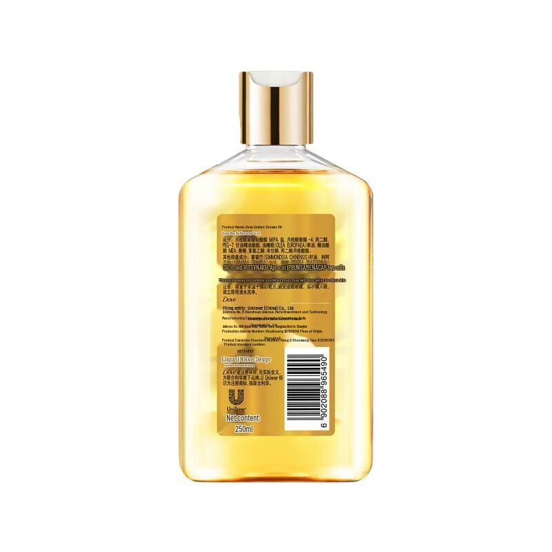 

Dove Golden Glow Nourishing Bath Oil