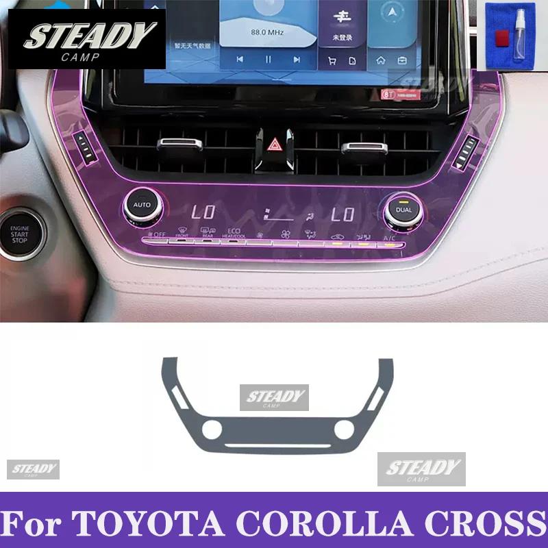 For Toyota Corolla Cross 2022-2023 Car interior Center console transparent TPU Paint protective film Anti scratch sticker LCD