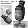 RYQW7 Mini Car Sunglasses Holder Car Eyeglass Holder Glasses Storage Clip For KIA Picanto Rio 3 Ceed Sportage Cerato Soul Sorento K5