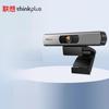 Lenovo Thinkplus Video Conferencing Camera (CN Version)