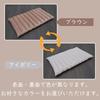 CARMATE Car Sleeping Sleeping in the Car Car Soft Microfiber Brown NZ315 Gear, Charming, Car, Nap, Cushion, Fabric, Ivory,