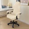 1Set Split Jacquard Spandex Office Chair Cover Gaming Chair Covers Elastic Stretch Armchair Seat Cover Computer Chair Slipcovers