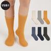 ND Women's Angora Socks (6 Pairs) Plain Three-Line Set Daily Student Wool Knit