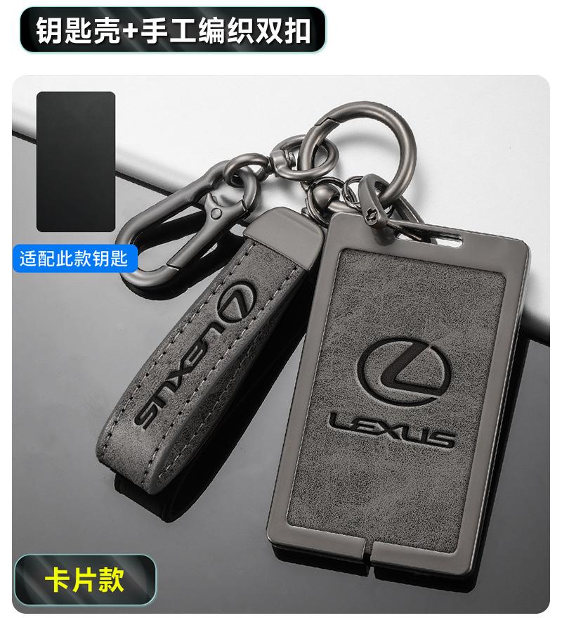 Car Card Smart Remote Key Fob Case Cover Protector Holder Shell Bag for Lexus LS ISCTGS Lx570 Ls460l Rx270 Rx350 Nx200esrx300