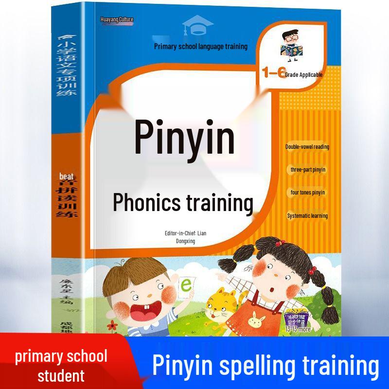 First Grade Pinyin & Phonics Workbook: Daily Practice for Early Childhood to Primary Transition