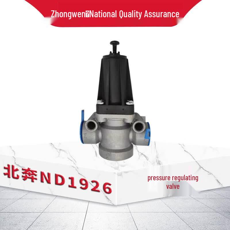 Beiben ND1926/ND2629 Pressure Regulating Valve