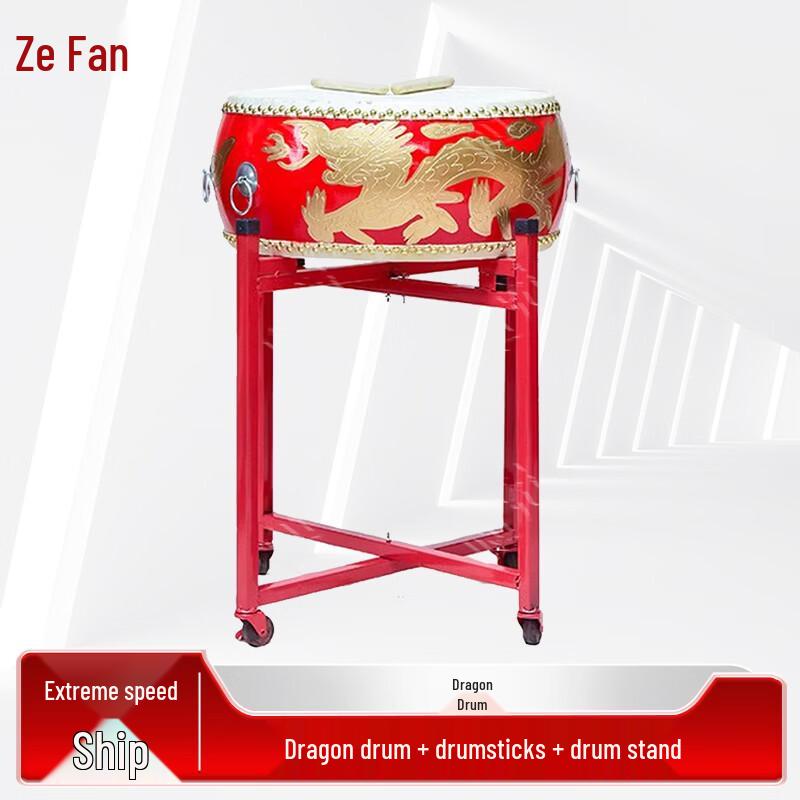 

Zeyao Traditional Chinese Dragon Temple Drum