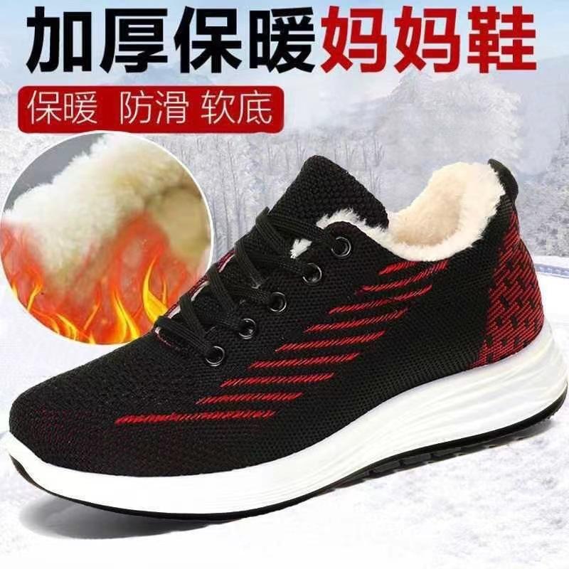 

Тканевые туфли женские хлопковые туфли с начесом и утолщенные зимние ботинки для мам повседневные женские согревающие для людей среднего и пожилого возраста зимние 36