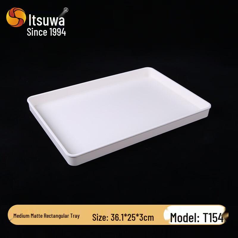 WUHE Melamine Rectangular Serving Tray