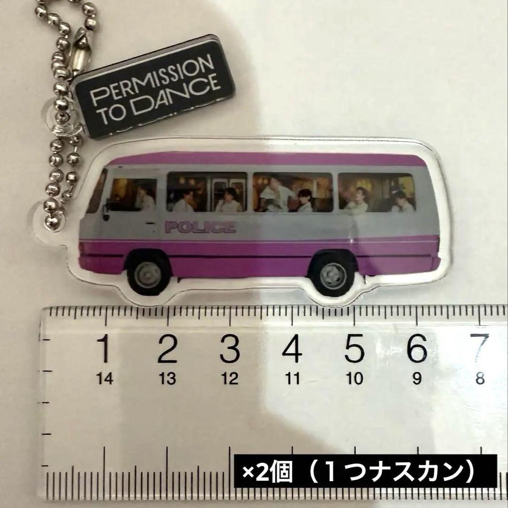 [USED] BTS Jimin Acrylic Key Ring (Reserved for Sherry)