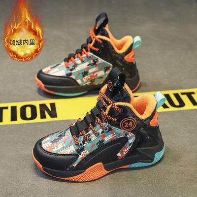 Para hombres y mujeres – Zapatillas deportivas