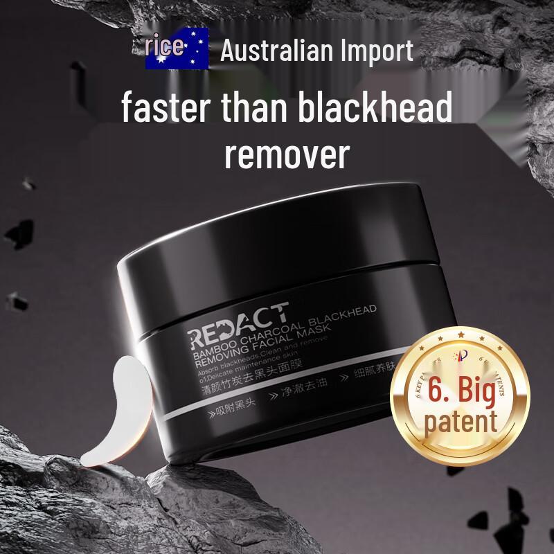 

Layanana Australian Blackhead Removal Mud Mask