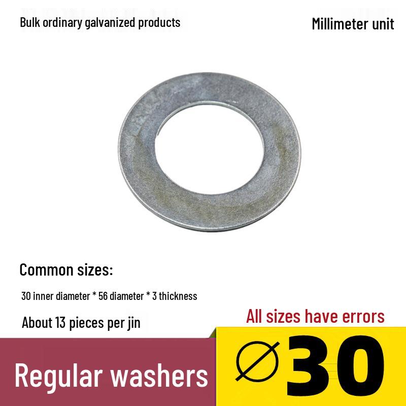 Galvanized Thickened Flat Washer M3-M16