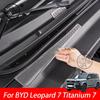For BYD Leopard 7 Titanium 7 2025 2026 Car Front Hood Dust Cover Filter Proof Cover Protective Cover Intake Port Accessories