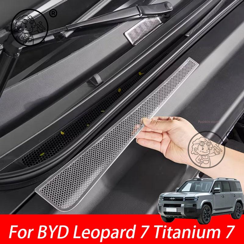 For BYD Leopard 7 Titanium 7 2025 2026 Car Front Hood Dust Cover Filter Proof Cover Protective Cover Intake Port Accessories