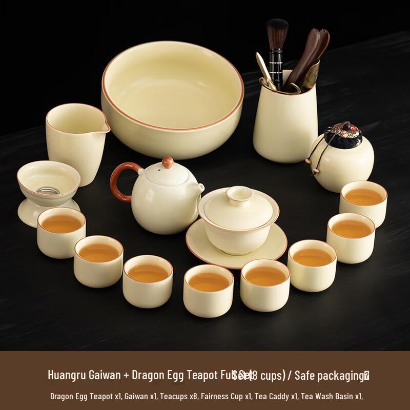 Jialang Light Luxury Ru Kiln Ceramic Kung Fu Tea Set
