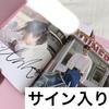 [USED] 8TURN 8TURNRISE Signed Album