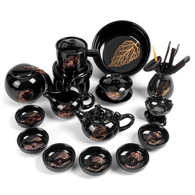 Golden Leaf Tianmu Jianzhan Kung Fu Tea Set
