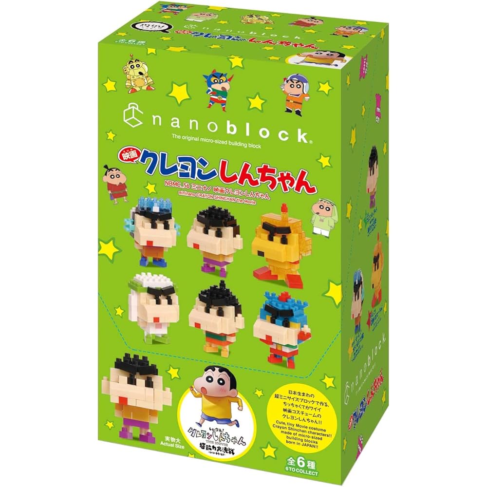 Kawada Nano Block Mini Nano Crayon Shin-chan Set 6 Pieces Box Collectible Building Toys