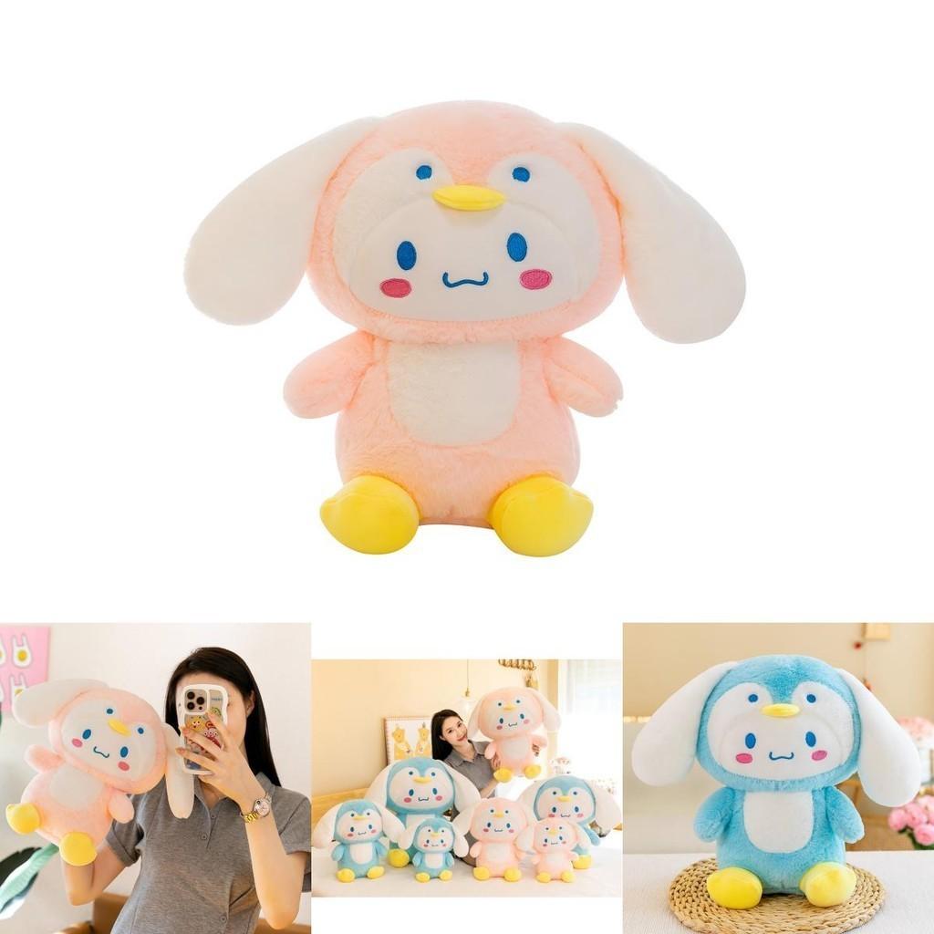Cartoon Penguin Cinnamon Dog Plush Toy Doll Large Penguin Dress-up Claw Machine Doll Girls' Pillow