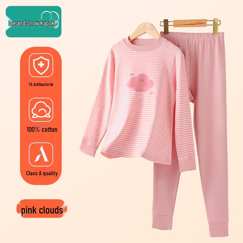 

Girls Pure Cotton Thermal Underwear & Pajama Set 150