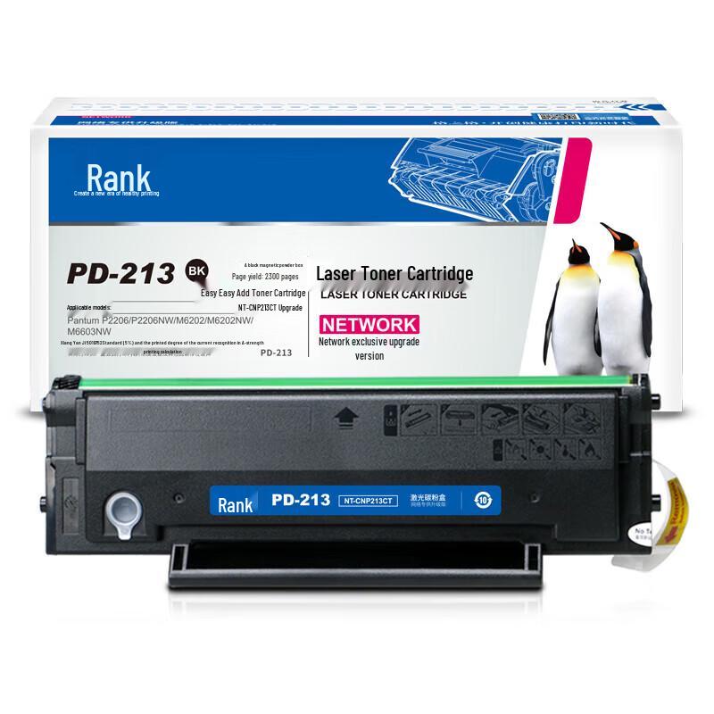Gezhige PD-213 Toner Cartridge