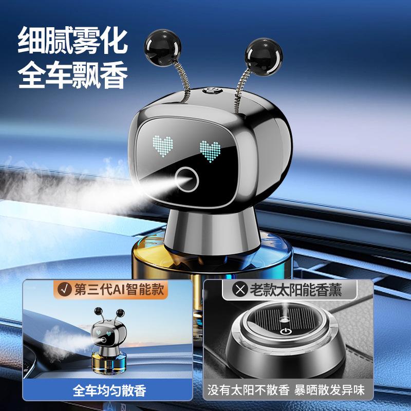 Car Ornament Perfume Aromatherapy Car Interior Accessories High-End Decoration Smart Robot Car Interior Accessories