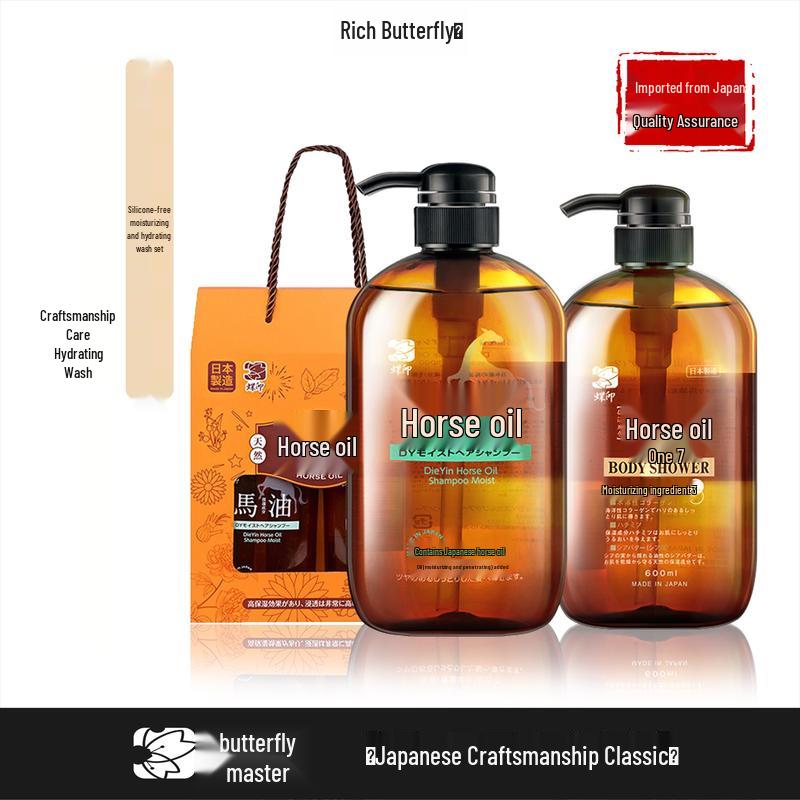 Die Yin Japanese Horse Oil Hydrating Shampoo & Moisturizing Shower Gel Set