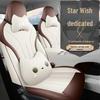 2026 Star Wish 25L Full Coverage Car Seat Cushion - All-Season Interior Seat Cover