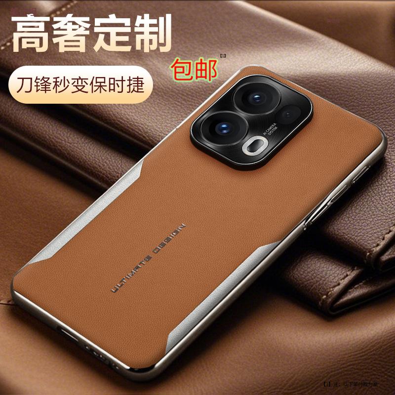 Applicable Opporeno14pro Mobile Phone Case Electroplating All-inclusive Anti-drop 13por Internet Celebrity Second Change Find8pro Leather Case