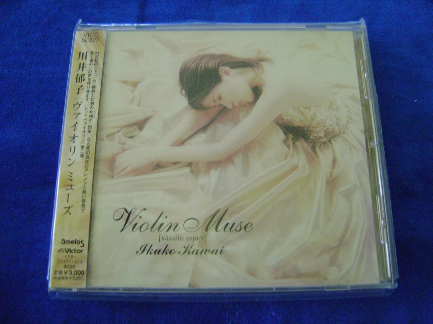 

CD IKUKO KAWAI - Violin Muse VICC60227PROMO Japan ObiClassical Used