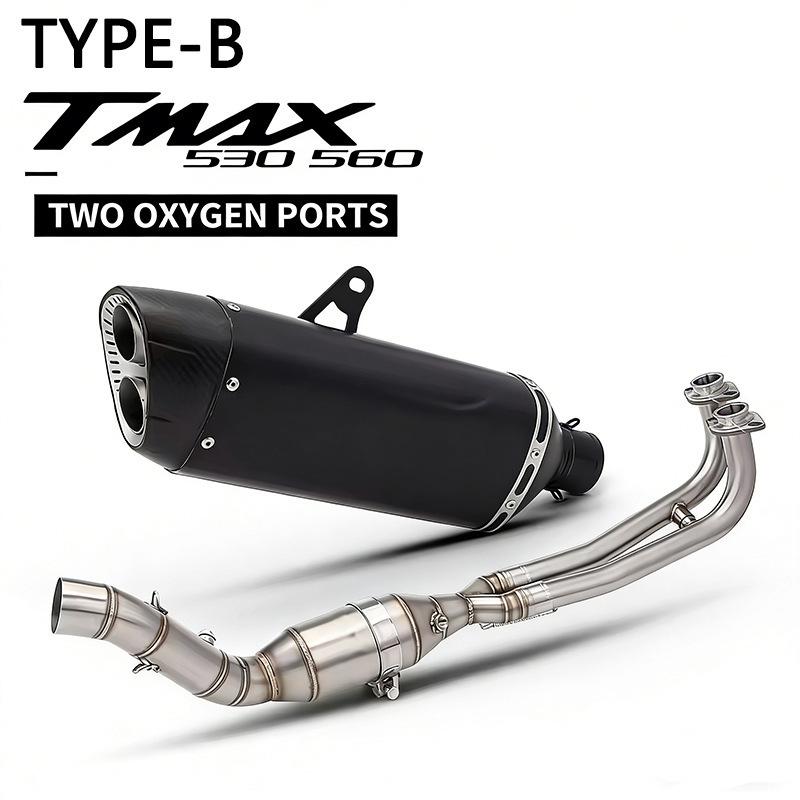 TMAX530/560 Exhaust: Front and AK Tail Section for Ages 18-25