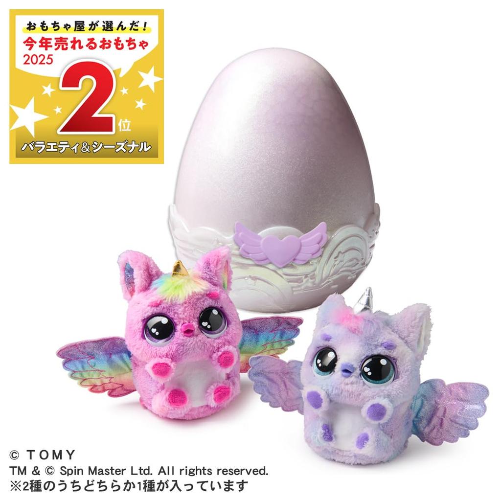 TAKARA TOMY Hatchimals Alive Puffycorn