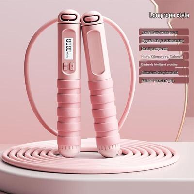 Longchan Dixiang Smart Weighted Electronic Counting Jump Rope