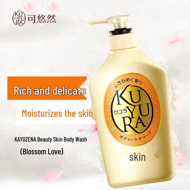 Kuyura Floral Romance Body Wash