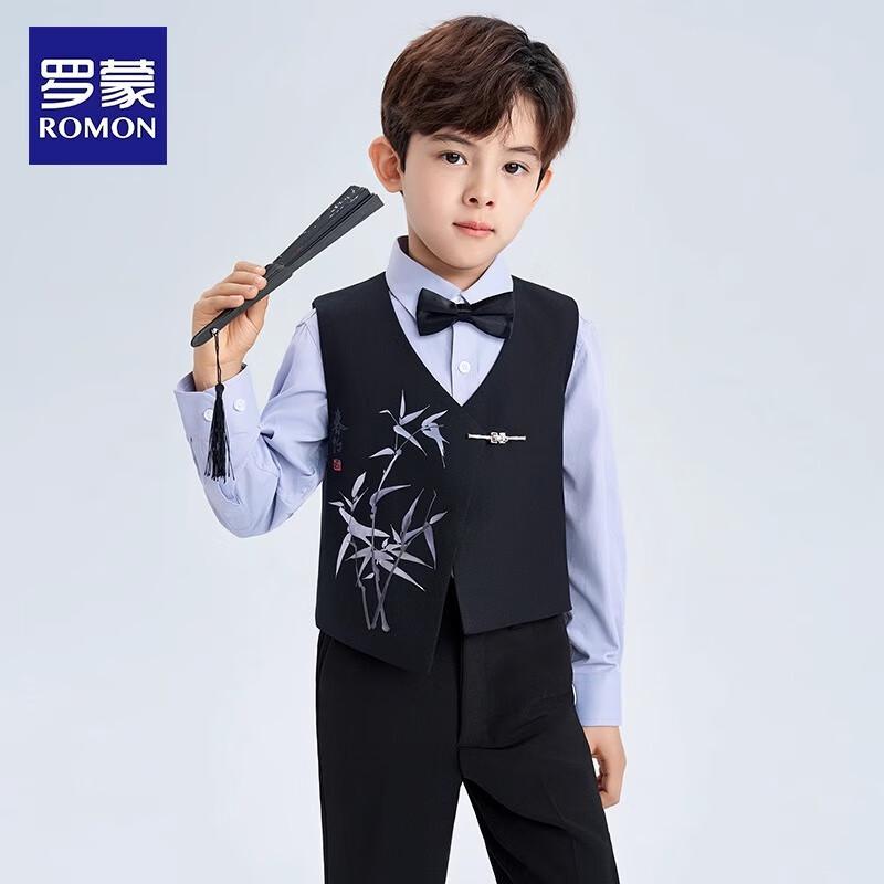Romon Boys' Chinese Style Performance Suit Set