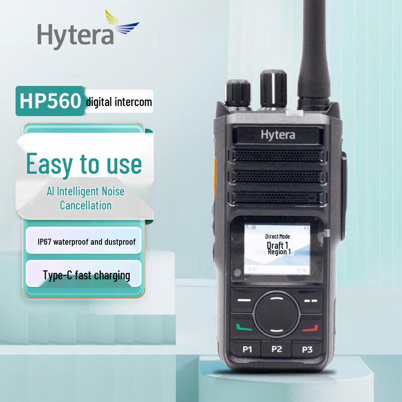 

Hytera HP560 UHF Digital Walkie-Talkie (CN version)