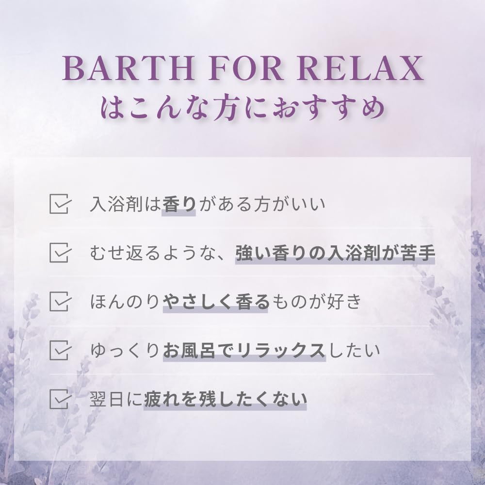 BARTH Neutral Bicarbonate Bath RELAX 30 Tablets Lavender Additive, LavenderFog, (10 Servings), Scent, Quasi-Drug