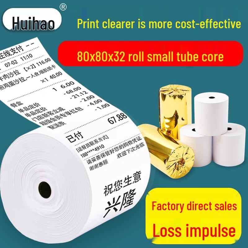 Jiemengzhe 80x80mm Thermal Receipt Paper Rolls (50 Pack)