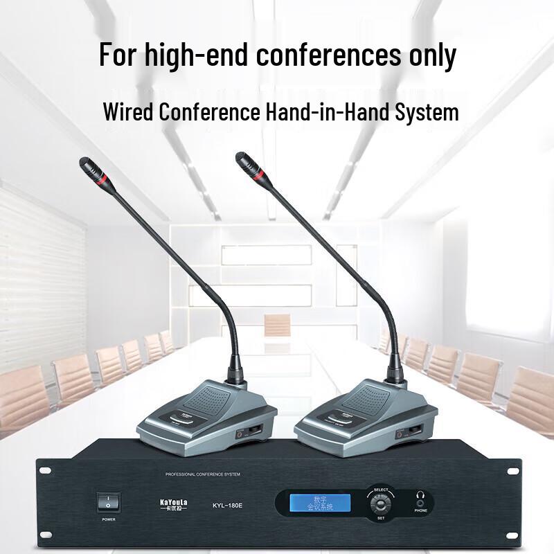 KaYouLa KYL-180E Wired Conference Microphone System (CN version)