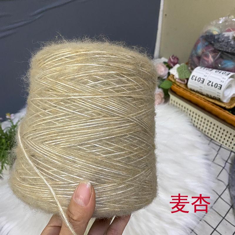 Hand Knitted Hollow Cashmere Spray Yarn Soft Fluffy Woolen Thread for Scarf Sweater Hat DIY Handmade Knitting Material