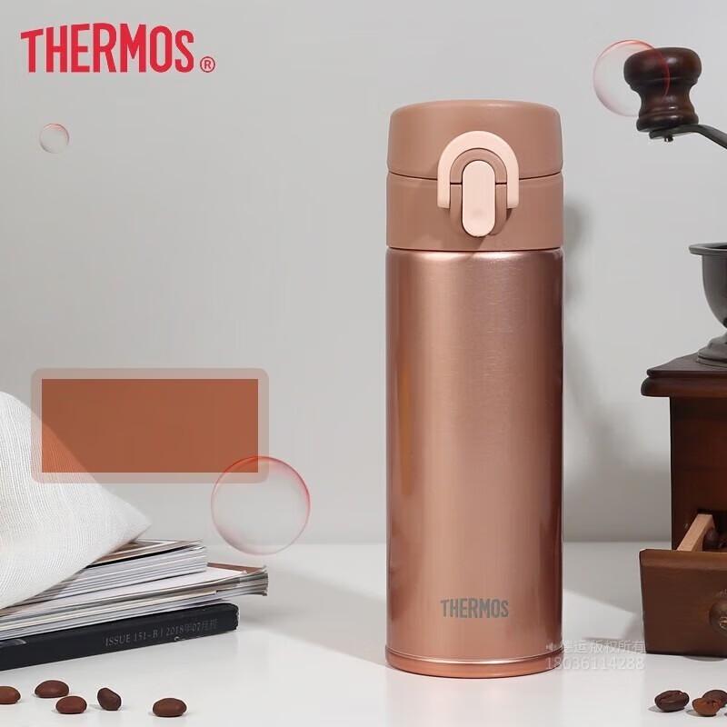 Thermos TCNI-300 Eyeshadow Series Stainless Steel Insulated Bottle