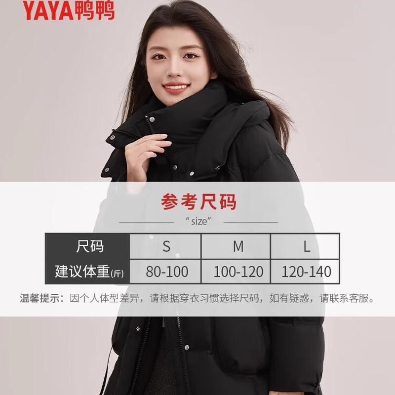 Yaya 2024 Women's Mid-Length Hooded Down Jacket